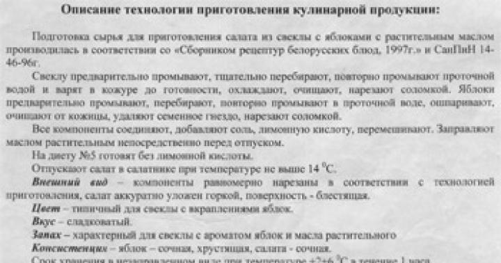 Тушеная свекла с овощами, в сметане, жареная с луком, запеченная в фольге, фаршированная, салат с чесноком и майонезом, черносливом: рецепты