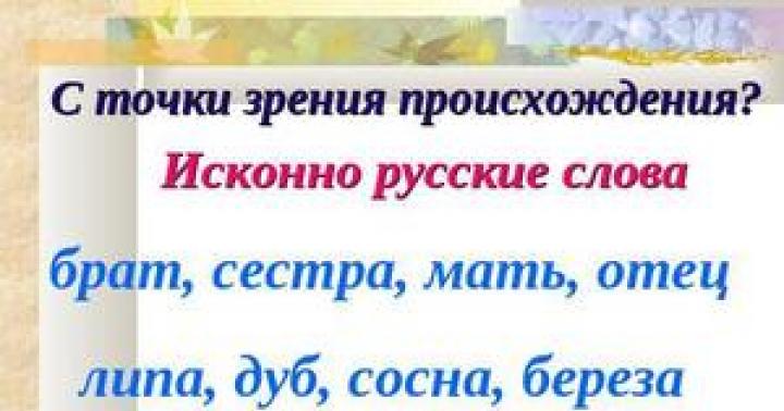 Pôvod ruských slov