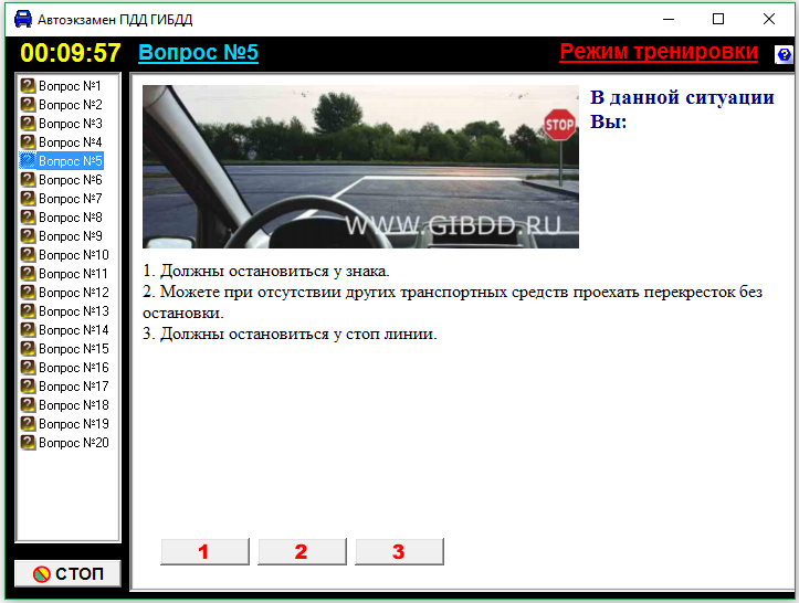 Экзамен ПДД В ГИБДД. Теоретический экзамен ПДД В ГИБДД. Программа экзамен ПДД. Экзамен ПДД на компьютере.