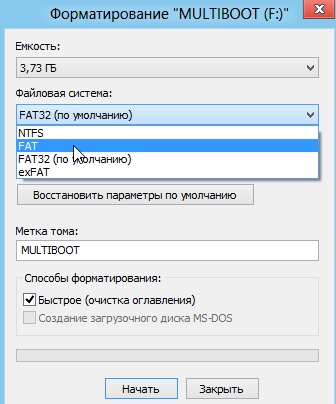 Как отформатировать жесткий. Форматирование жесткого диска. Форматирование HDD. Форматировать жесткий диск. Параметры форматирования жесткого диска.